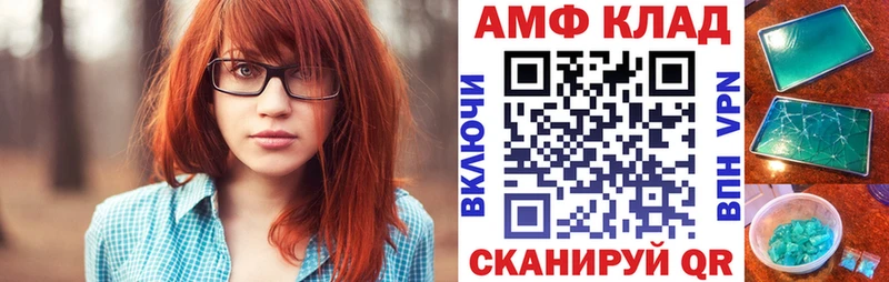 Amphetamine VHQ  Магнитогорск 
