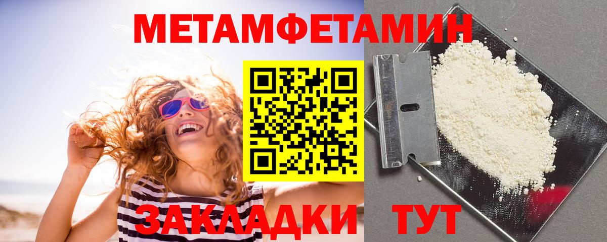 Amphetamine 97% Магнитогорск