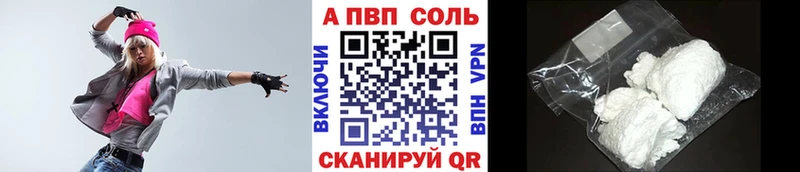 Alpha PVP крисы CK ОМГ ОМГ ТОР Магнитогорск