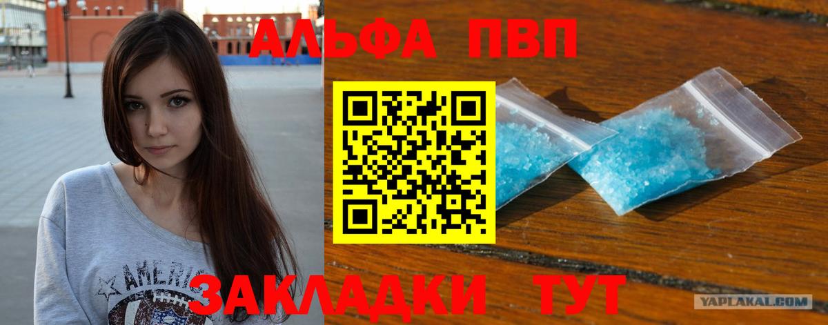 Alpha PVP СК КРИС Магнитогорск