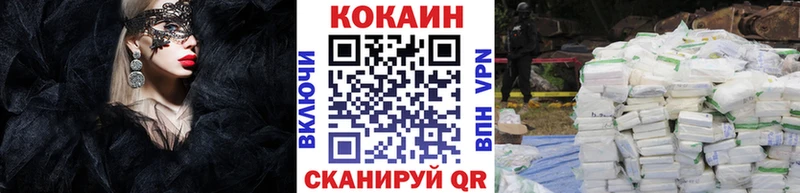 COCAIN Боливия  Магнитогорск 