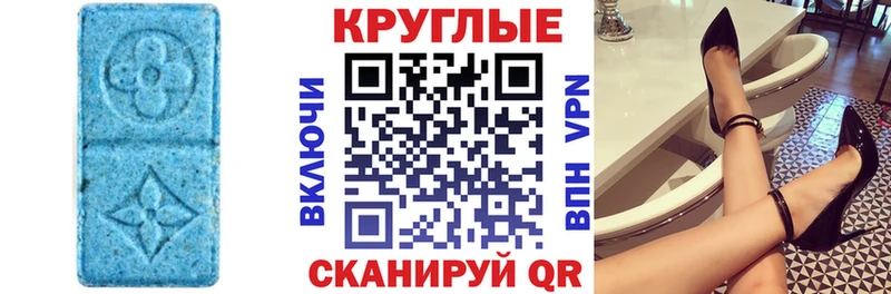 площадка телеграм  продажа наркотиков  Магнитогорск  Экстази louis Vuitton 