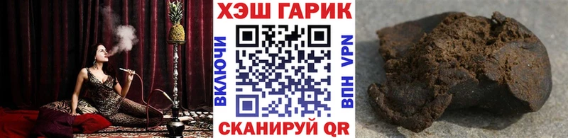 ГАШ Cannabis  Магнитогорск 