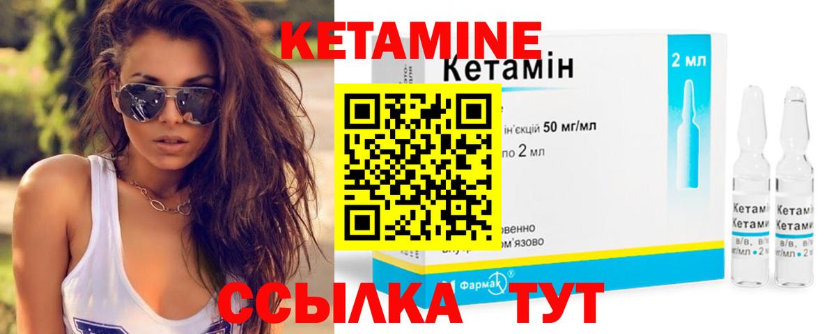 дарк нет наркотические препараты  Кетамин VHQ  Вход с VPN  Магнитогорск 