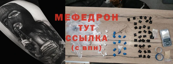ПСИЛОЦИБИНОВЫЕ ГРИБЫ Верхний Тагил