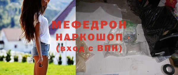 MESCALINE Верея