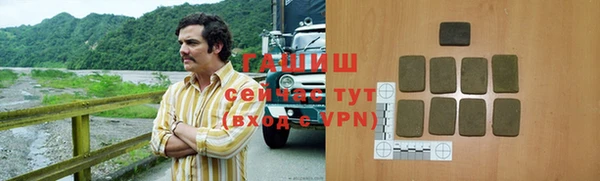 винт Верхнеуральск