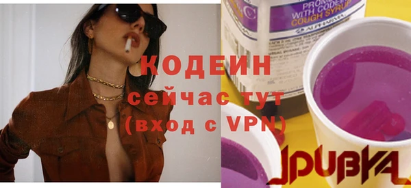 винт Верхнеуральск