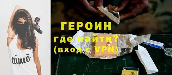 винт Верхнеуральск
