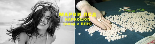 MESCALINE Верея