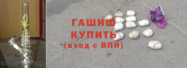 ПСИЛОЦИБИНОВЫЕ ГРИБЫ Верхний Тагил