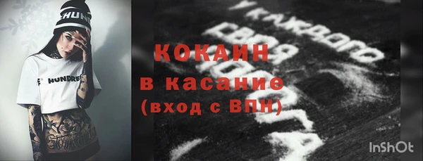 MESCALINE Верея