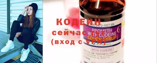 кокаин Ростов