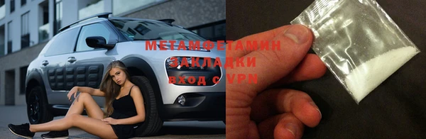 ПСИЛОЦИБИНОВЫЕ ГРИБЫ Верхний Тагил