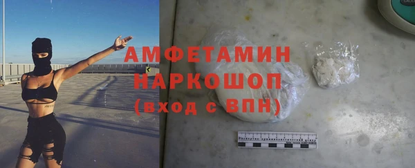 бутик Бронницы