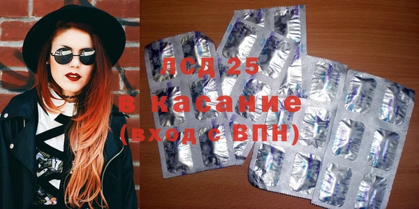 винт Верхнеуральск
