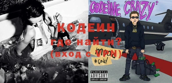 MESCALINE Верея