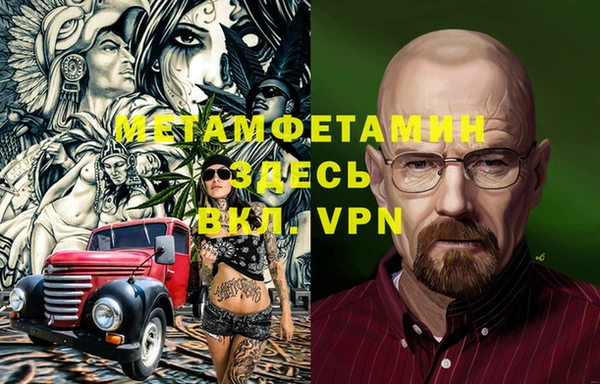 винт Верхнеуральск
