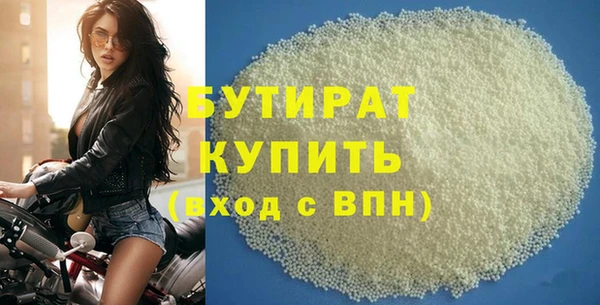 MESCALINE Бородино