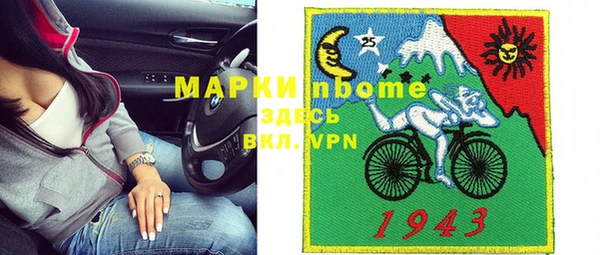 MESCALINE Верея