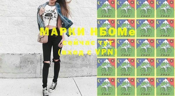 MESCALINE Верея