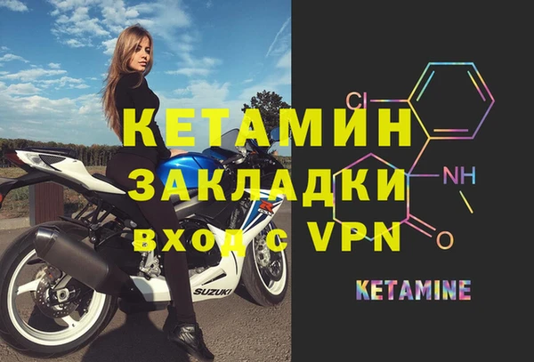 винт Верхнеуральск