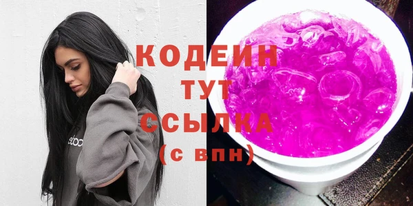 ПСИЛОЦИБИНОВЫЕ ГРИБЫ Верхний Тагил