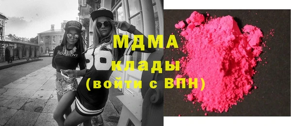 MESCALINE Верея