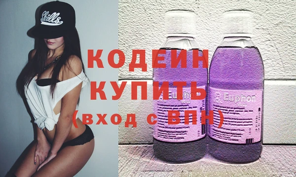 винт Верхнеуральск