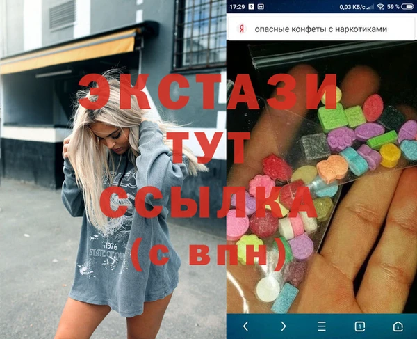 винт Верхнеуральск