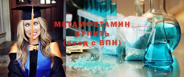 амф Бугульма
