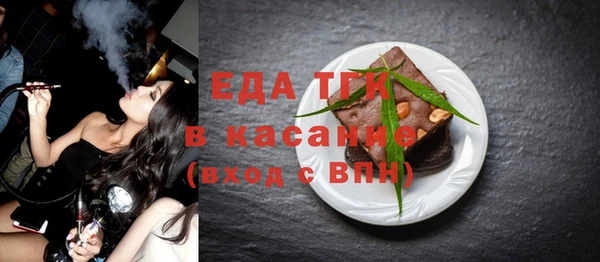 ПСИЛОЦИБИНОВЫЕ ГРИБЫ Верхний Тагил