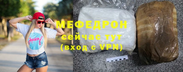 MESCALINE Верея