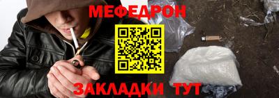 кристаллы Ипатово