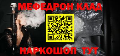 MESCALINE Изобильный