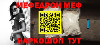 MESCALINE Изобильный