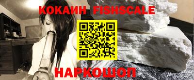 кристаллы Ипатово