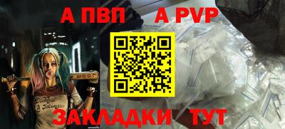 кристаллы Ипатово