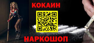 кристаллы Ипатово