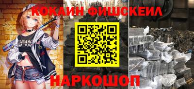 кристаллы Ипатово