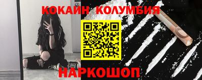 кристаллы Ипатово