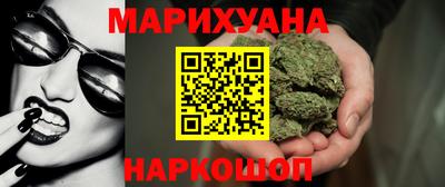 кристаллы Ипатово