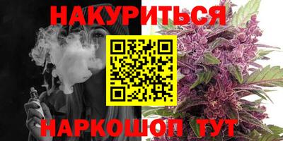 кристаллы Ипатово