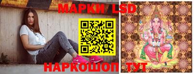 кристаллы Ипатово