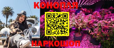кристаллы Ипатово