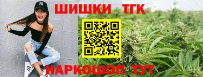 кристаллы Ипатово