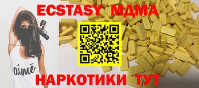 кристаллы Ипатово