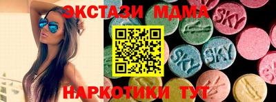 MESCALINE Изобильный