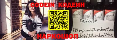 кристаллы Ипатово