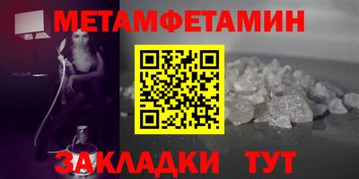 кристаллы Ипатово